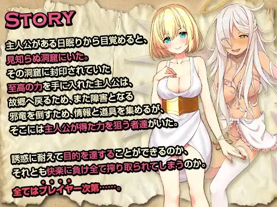 【爆款RPG/AI汉化/樱花】天堂漫步的序曲1.0【PC+安卓/1.15G】