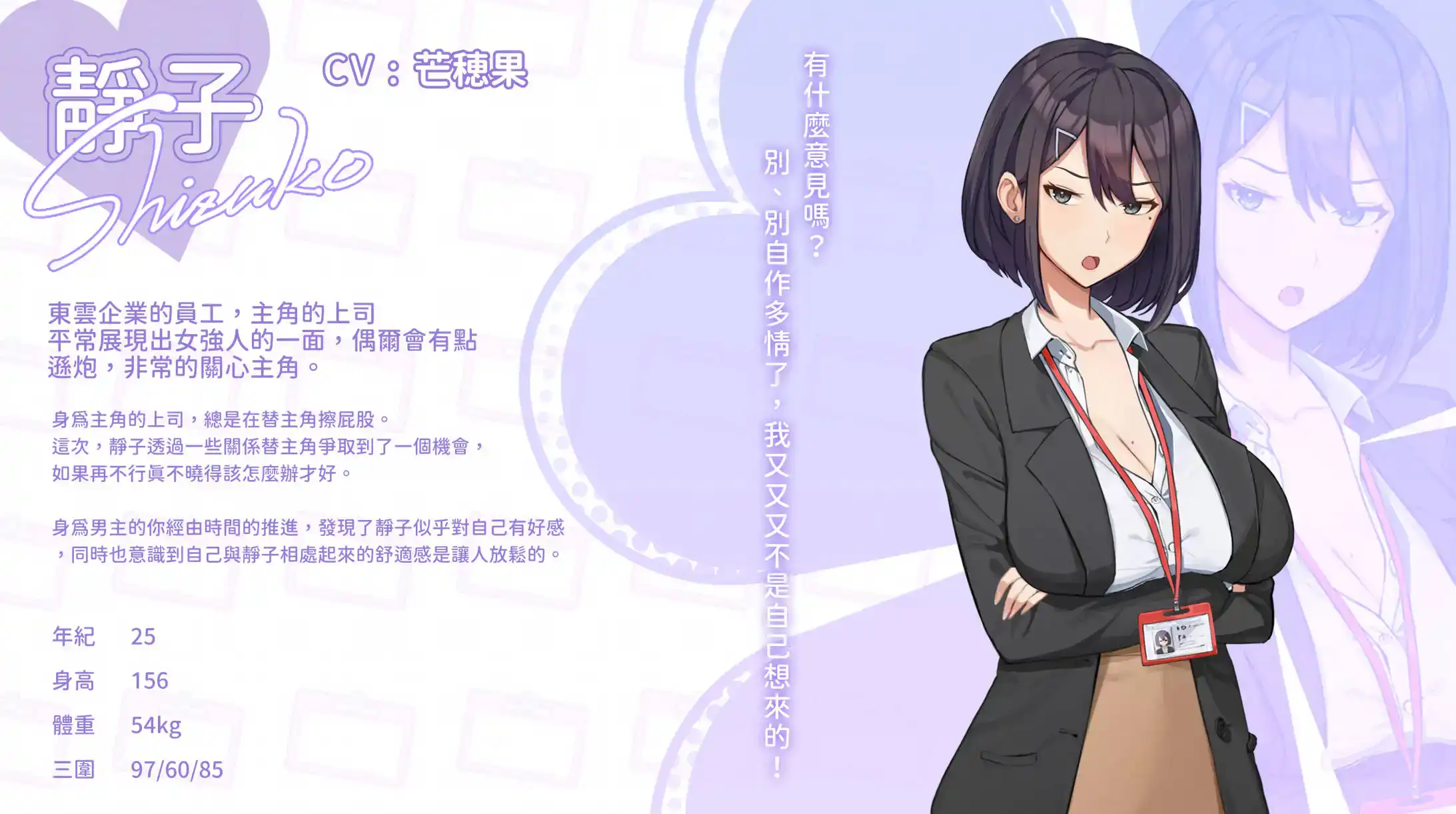 【养成互动SLG/中文/动态】夏色四叶草 V1.11/无码/STEAM官方中文[简+繁]+更新【电脑/5.06G】