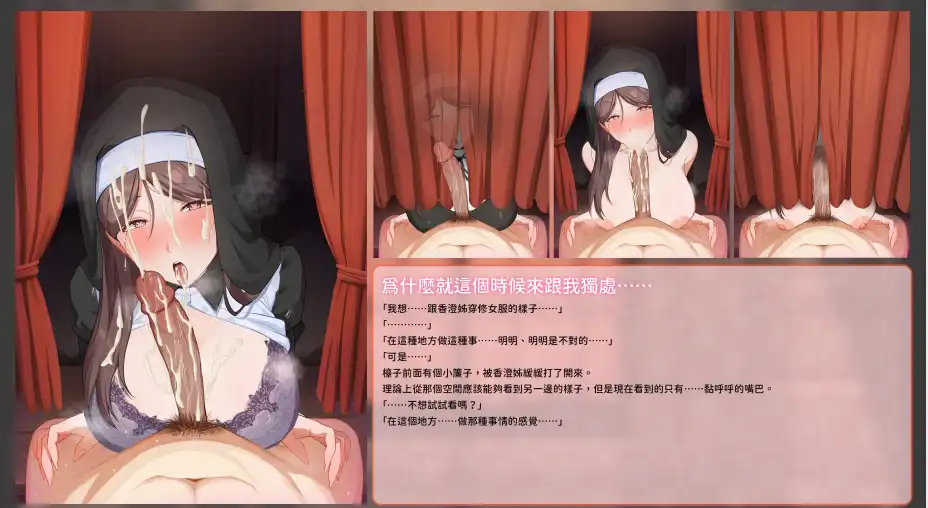 【养成互动SLG/中文/动态】夏色四叶草 V1.11/无码/STEAM官方中文[简+繁]+更新【电脑/5.06G】