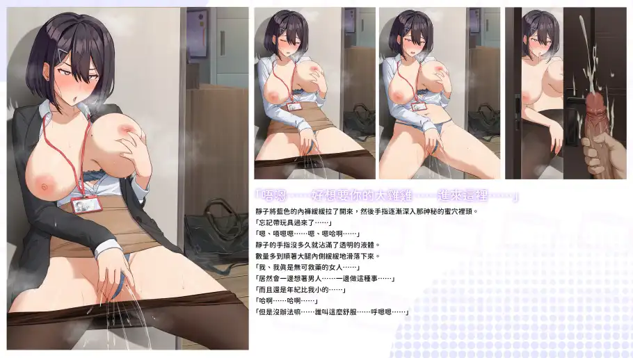 【养成互动SLG/中文/动态】夏色四叶草 V1.11/无码/STEAM官方中文[简+繁]+更新【电脑/5.06G】