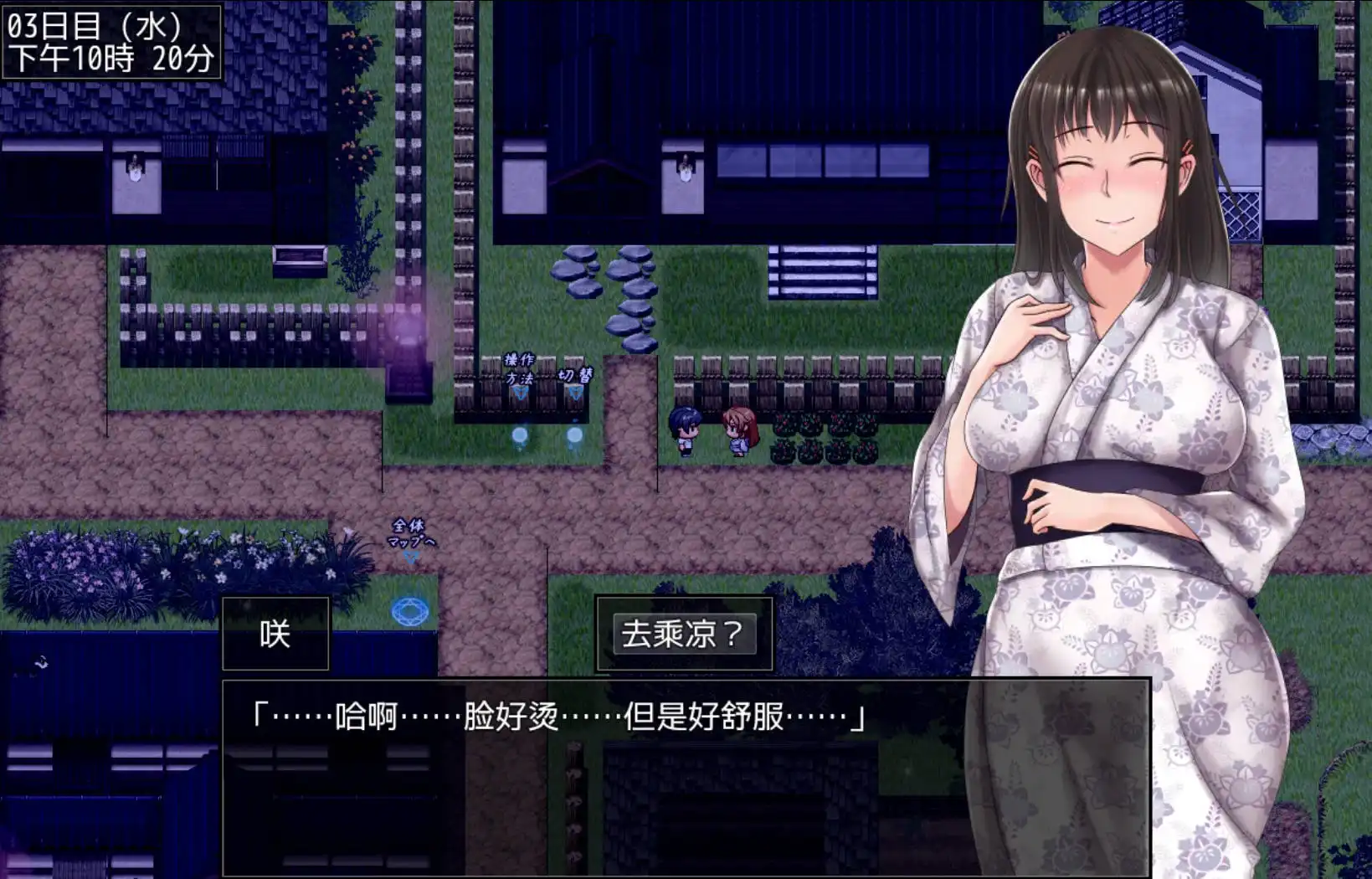 【爆款RPG/AI汉化/樱花】夏色泡影After续作ver1.08【PC+安卓/971MB】 
