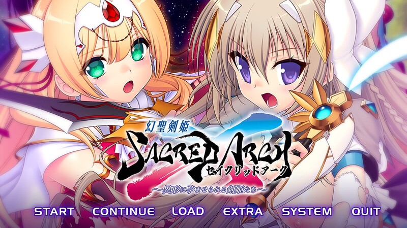 GT11月新作【拔作ADV/触手捆绑/异种X】幻圣剑姬神圣之弧（幻聖剣姫セイクリッドアーク）V1.0 AI汉化【3.90G】