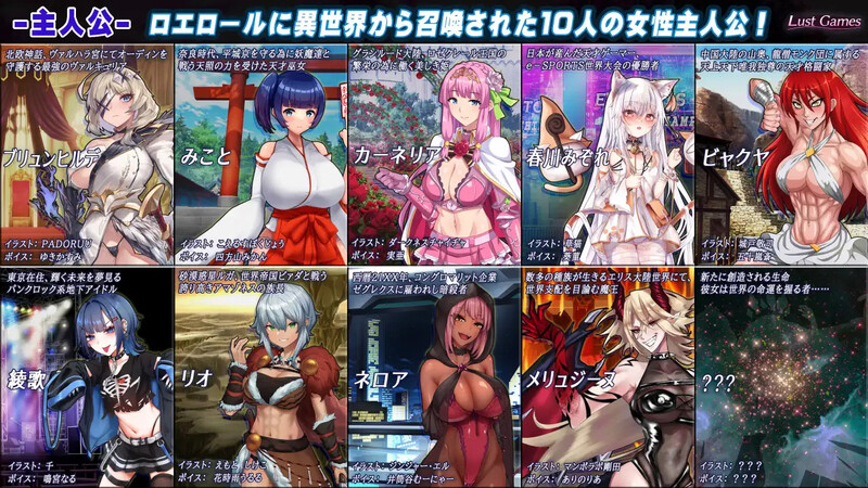 DL11月新作【回合RPG/阿黑颜/异种X】罗艾洛尔的幻淫城（ロエロールの幻淫城）V1.01 AI汉化【3.80G】