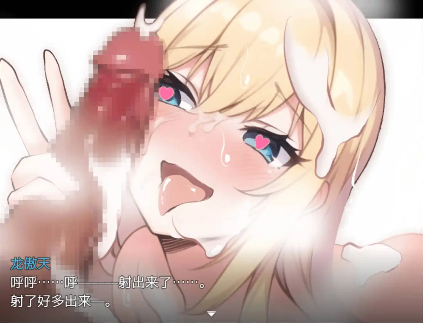 【爆款RPG/AI汉化/萌盟版】重生之我叫龙傲天2.0【PC+安卓/868MB】 