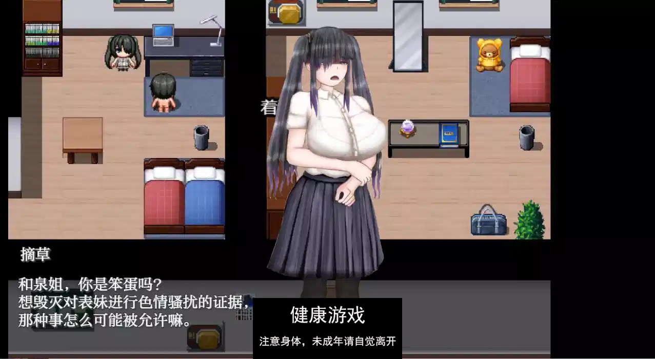 【日系RPG/AIGPT汉化】无限次NTR1.0 萌盟版【PC+安卓/3.68G】
