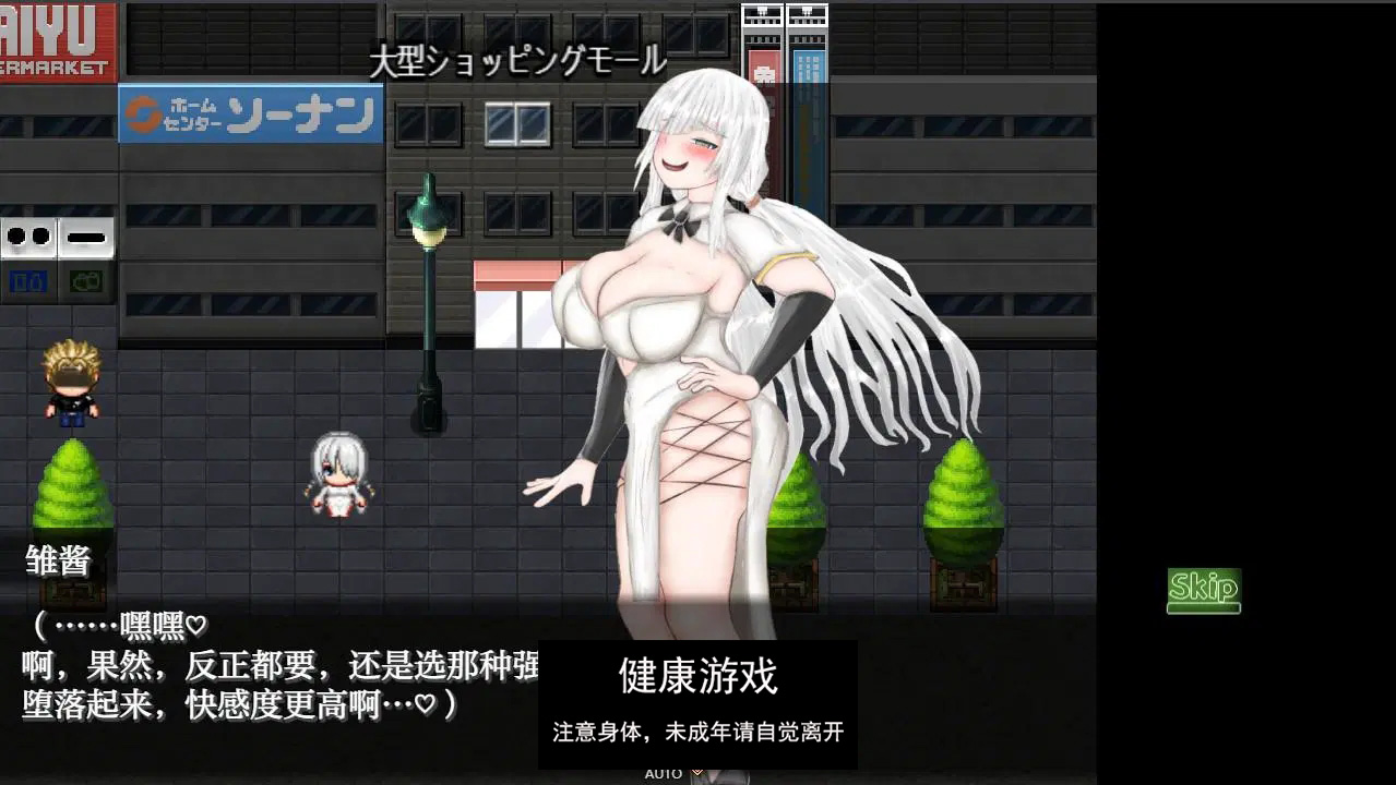【日系RPG/AIGPT汉化】无限次NTR1.0 萌盟版【PC+安卓/3.68G】