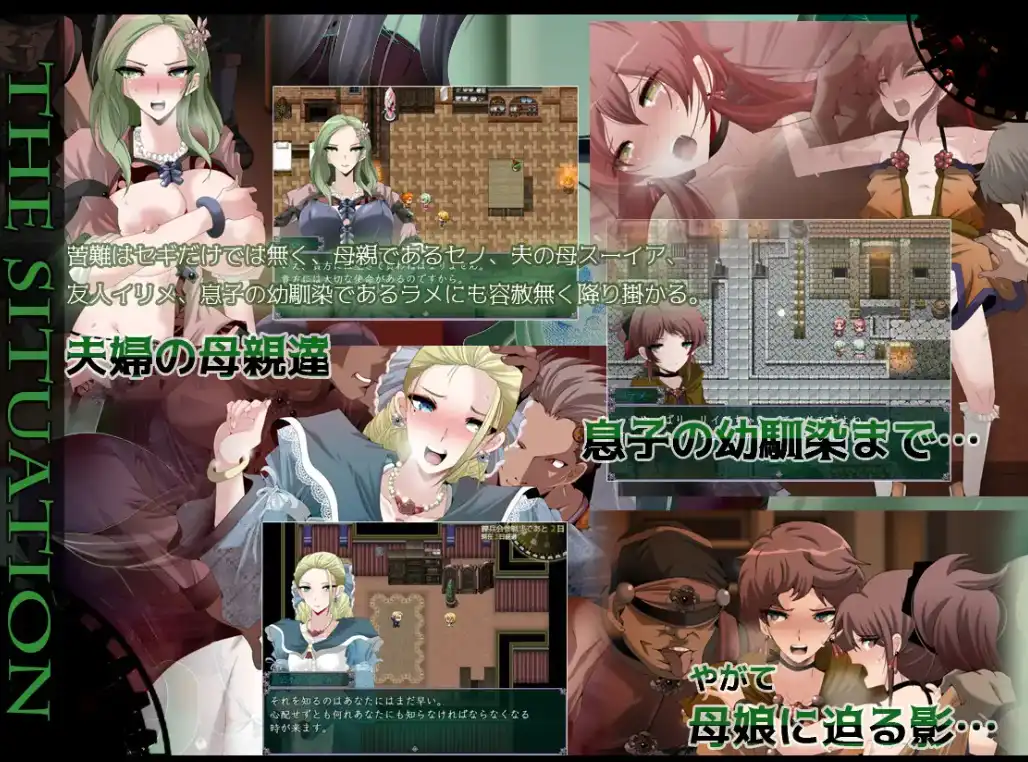 【爆款RPG/AI汉化/萌盟】心灵之血1.0萌盟版【PC+安卓/2.44G】 