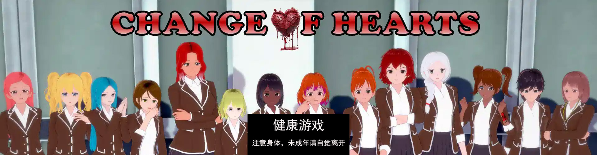 【欧美SLG/AIGPT汉化】改变的心Change of Hearts [v0.4]【PC+安卓/2.2G】