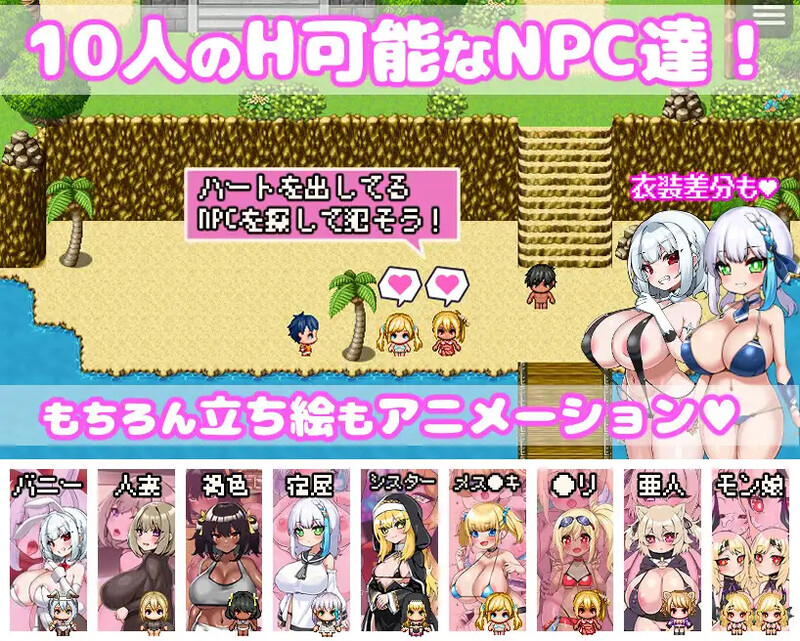 DL11月新作【探索RPG/NTR寝取/动态】你重生到游戏世界，强暴了所有NPC！ ～动画～（ゲームの世界に転生したあなたはNPCを犯し尽く）V1.0 官方中文【1.20G】
