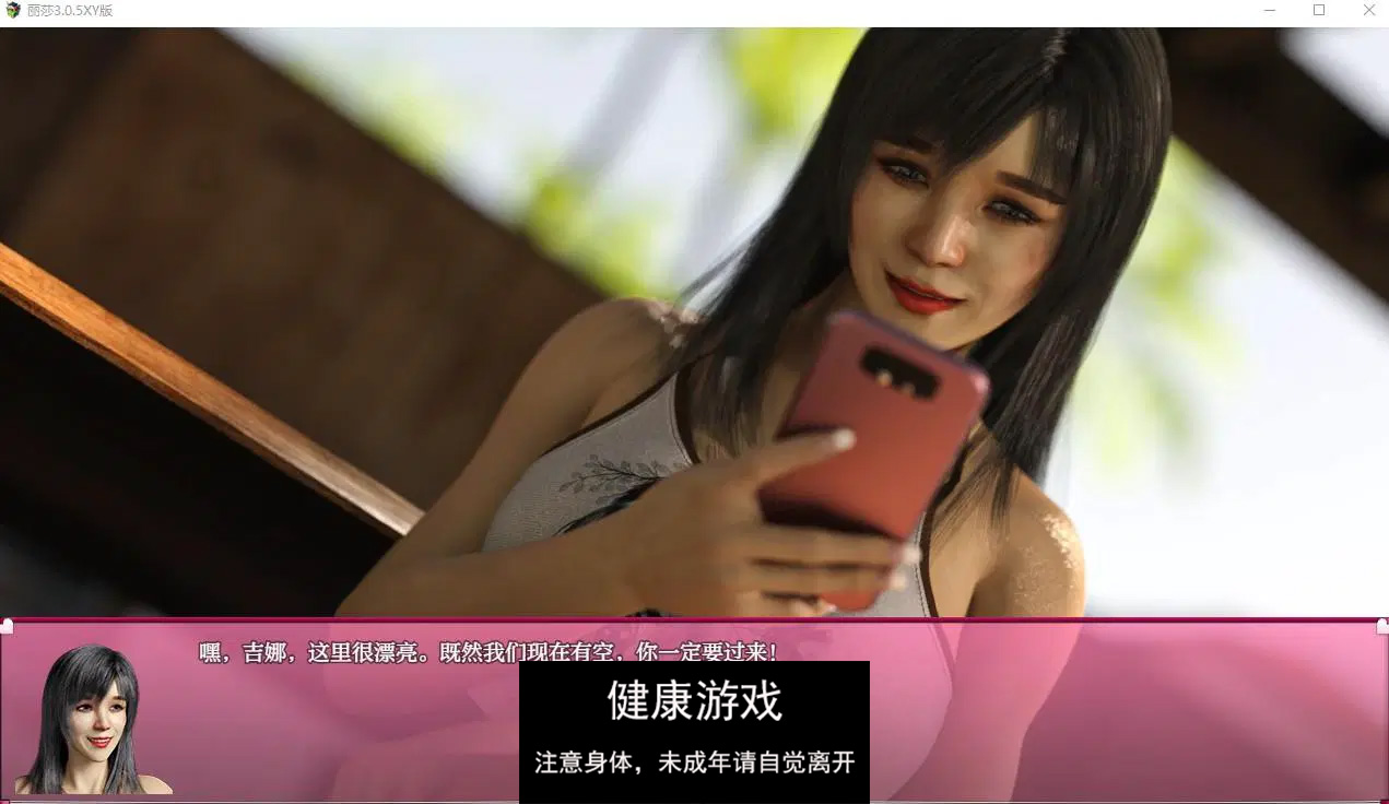 【精品RPG/AIGPT汉化/修复】丽莎3.0.5Lisa [v3.0.5]【PC+安卓/3.11G】