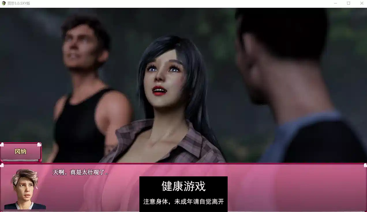 【精品RPG/AIGPT汉化/修复】丽莎3.0.5Lisa [v3.0.5]【PC+安卓/3.11G】