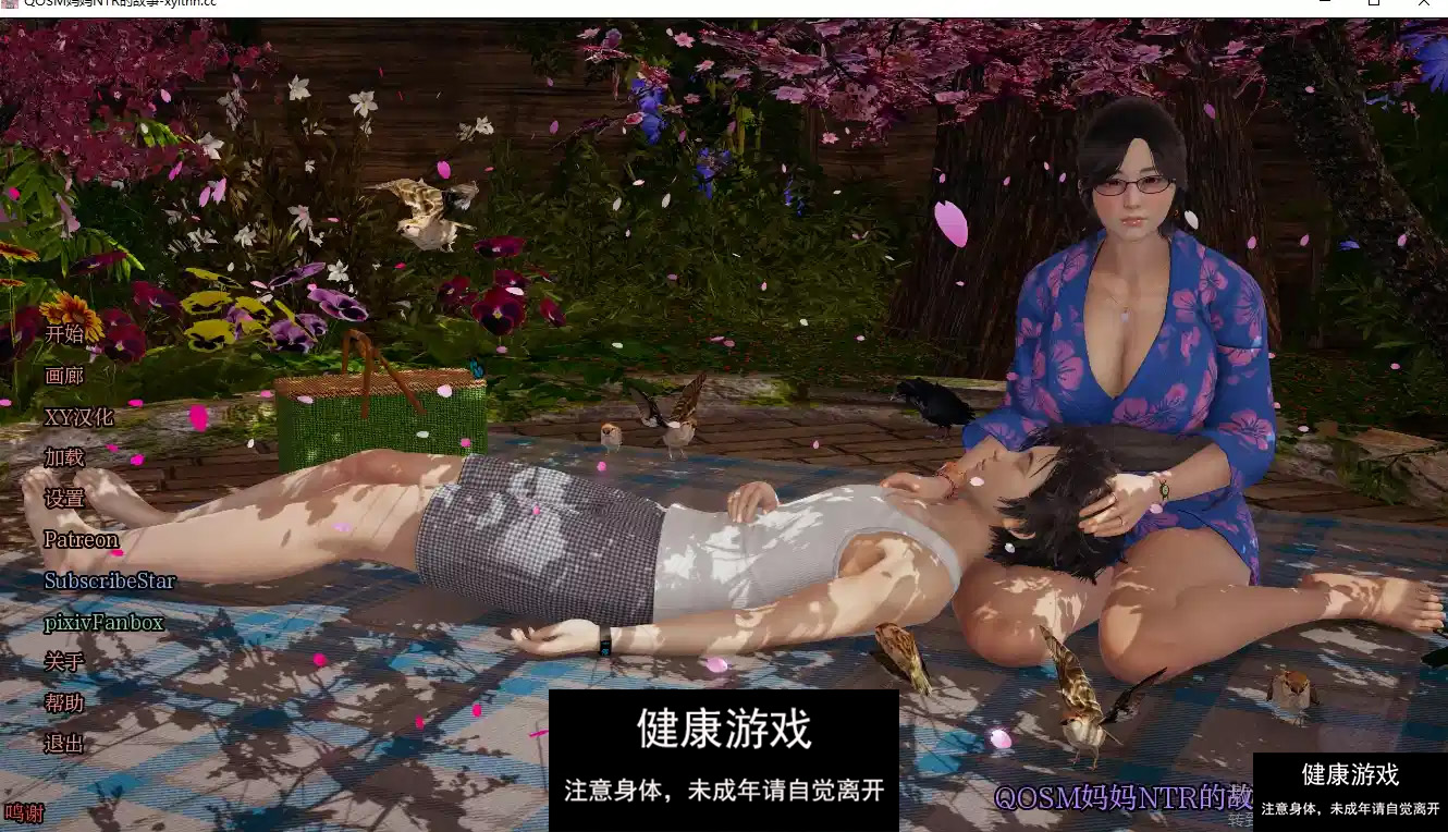 【欧美SLG/AIGPT汉化】QOSM：妈妈 NTR [v3.0]QOSM: A Mom NTR [v3.0]【PC+安卓/1.76G】