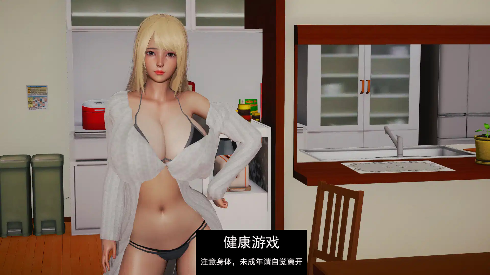 【欧美SLG/AIGPT汉化】后宫腐败 [v2.0 Bugfix]Harem Corruption [v2.0 Bugfix]【PC+安卓/1.95G】