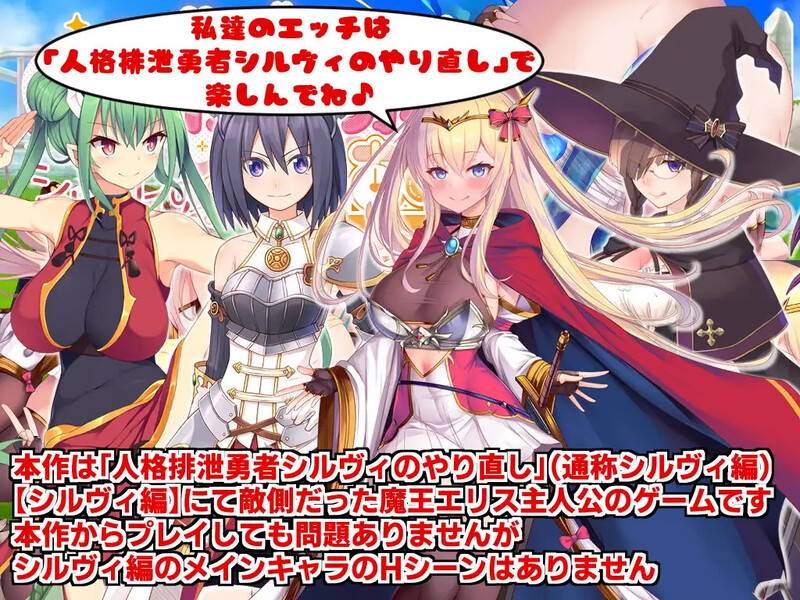 DL11月新作【回合RPG/风俗/奴仆】角折魔王艾莉丝的再生谭（角折魔王エリスの再生譚）V1.01 AI汉化【2.20G】