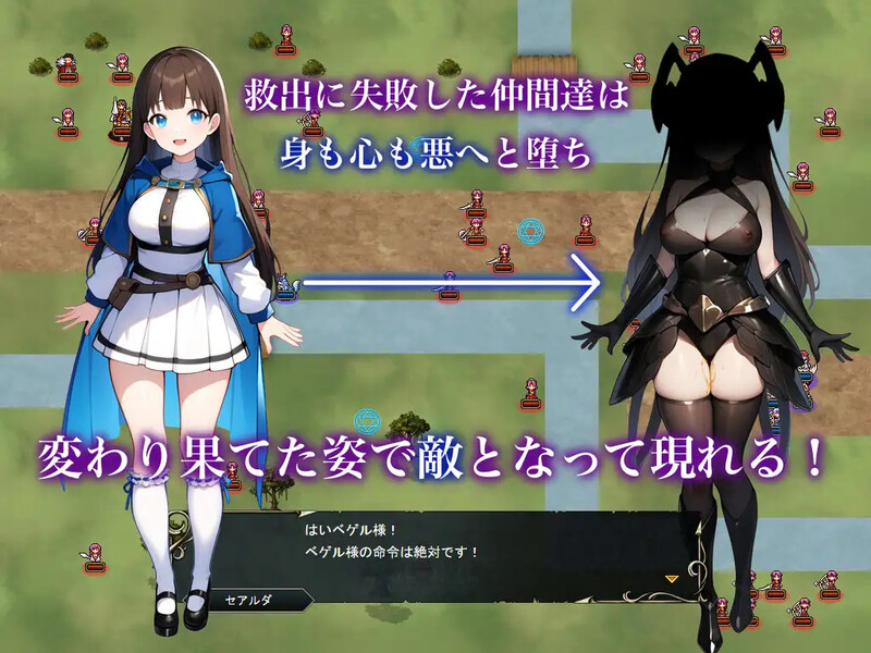 DL11月新作【战旗RPG/幻想恶堕/AI生成】悪堕ちシャルスソード ～恥辱に沈む影の少女～ V1.03 AI汉化【1.60G】