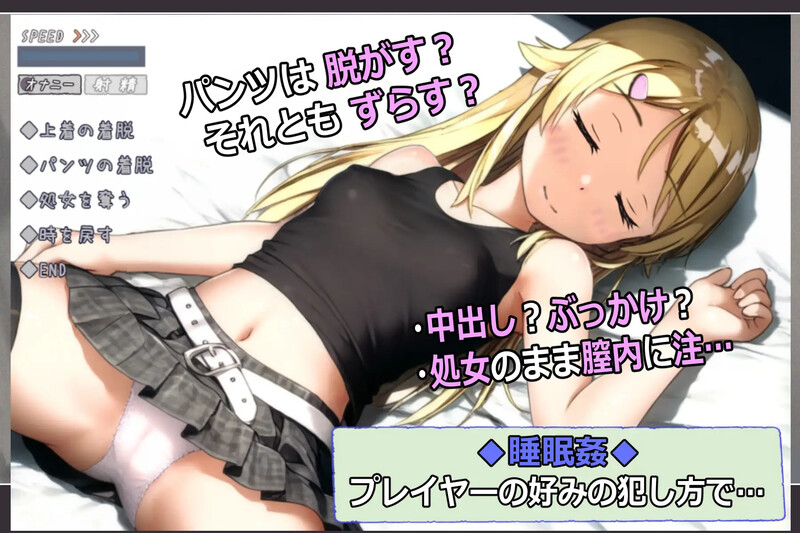 DL11月新作【探索RPG/时间停止/强X/AI生成】欺诈少女与时间操控的复仇（詐欺少女と時間操作の復讐）V1.3 正式版 AI汉化【1.70G】