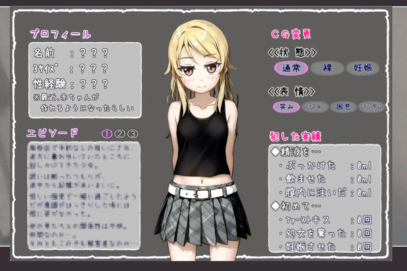 DL11月新作【探索RPG/时间停止/强X/AI生成】欺诈少女与时间操控的复仇（詐欺少女と時間操作の復讐）V1.3 正式版 AI汉化【1.70G】