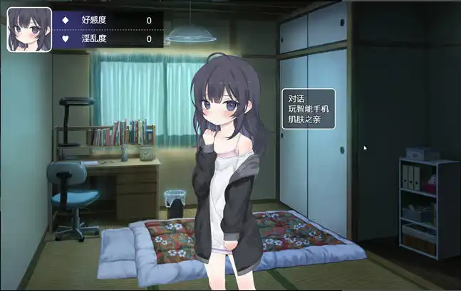 【SLG官中动态】幸福家里蹲的养成方法v1.0.7【电脑418M】