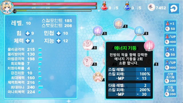 [更新]【动作ACT/魔法少女/全动态】魔法天使：精灵公主（MAGICAL ANGEL FAIRY PRINCESS）V0091 STEAM官中【1G】