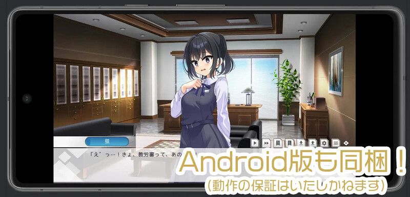L11月新作【ADV/校园JK/露出】劳伦行～新教员劳务伦理行动综合审查～（労倫行～新教員労務倫理行動総合審査～）V1.0 机翻汉化【2.70G】