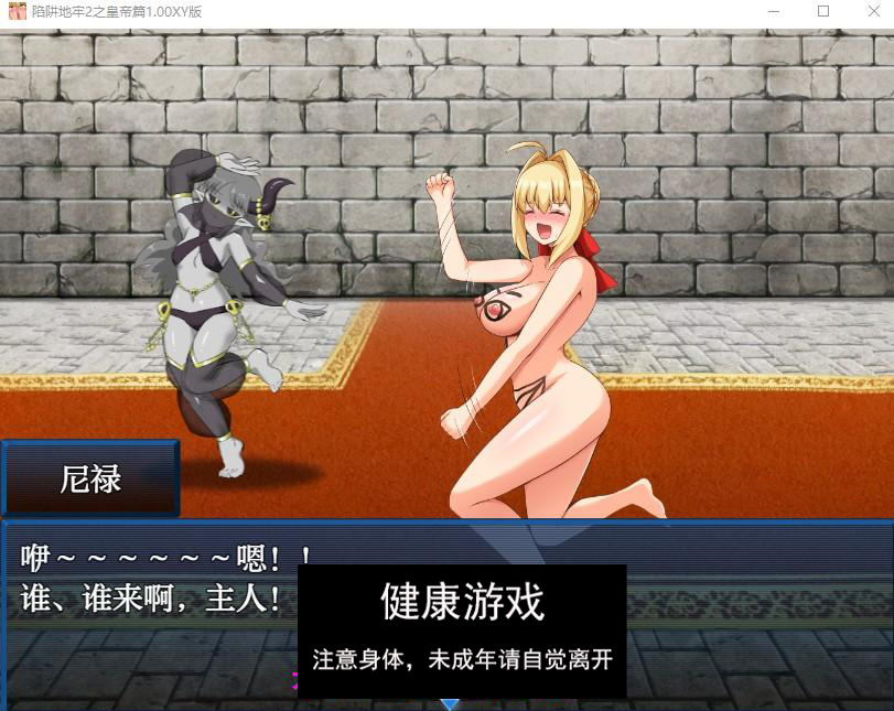 【日系RPG/AIGPT汉化】BUZAMA陷阱地牢2之皇帝篇1.00萌盟版【PC/327M】