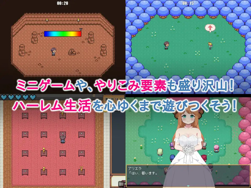 DL11月新作【热门SLG/日常生活/幻想后宫】精灵后宫与世界树的牧场（ハラマセノーカ～エルフハーレムと世界樹の牧場～） V1.0.1 AI汉化【1.90G】