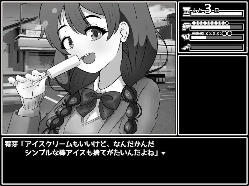 DL11月新作【互动SLG/制服JK/淫乱】せっとく!委員長 Ver1.03 AI汉化【1G】