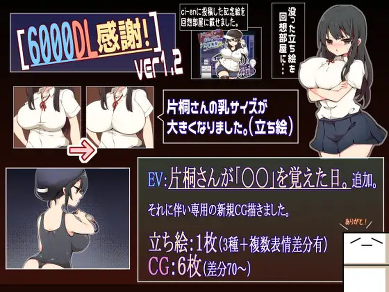 ST11月新作【脱出RPG/喜剧恐怖/爆乳】片桐同学非常冷淡（片桐さんは僕に冷たい。） STEAM官中【1G】