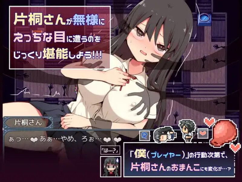 ST11月新作【脱出RPG/喜剧恐怖/爆乳】片桐同学非常冷淡（片桐さんは僕に冷たい。） STEAM官中【1G】