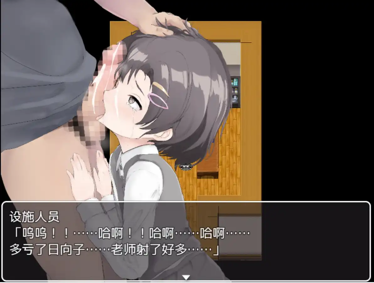 【爆款RPG/AI汉化】弃儿调教1.0七宝版【PC+安卓/1.42G】