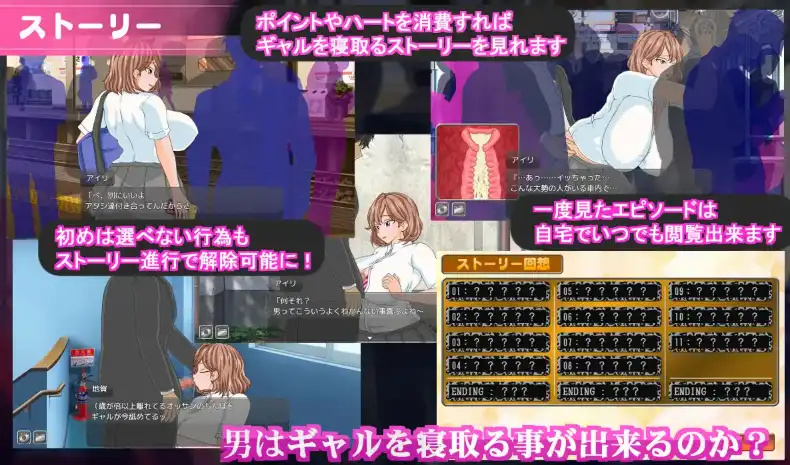【SLG/互动/AI汉化] 电车内淫交～想触碰堕落的辣妹～ 電車内淫交～ギャルは触って堕としたい～【电脑/884M】