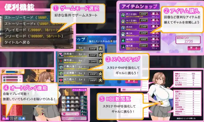 【SLG/互动/AI汉化] 电车内淫交～想触碰堕落的辣妹～ 電車内淫交～ギャルは触って堕としたい～【电脑/884M】