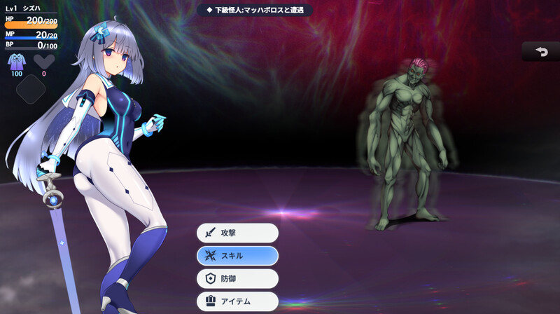 [更新]【回合RPG/变装/羞辱凌辱】魔装影姫セレノクシア 体験版 V0.13 AI汉化【2.40G】