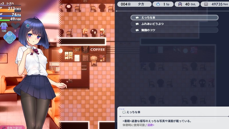 [更新]【回合RPG/变装/羞辱凌辱】魔装影姫セレノクシア 体験版 V0.13 AI汉化【2.40G】