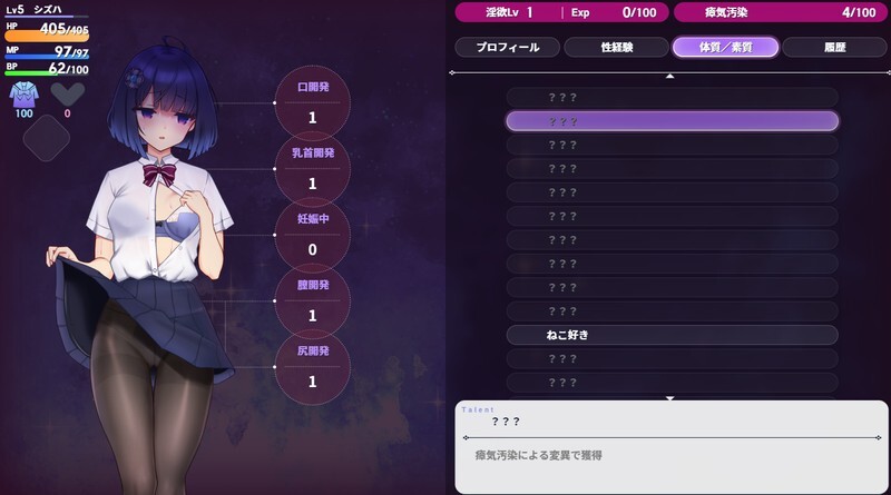 [更新]【回合RPG/变装/羞辱凌辱】魔装影姫セレノクシア 体験版 V0.13 AI汉化【2.40G】