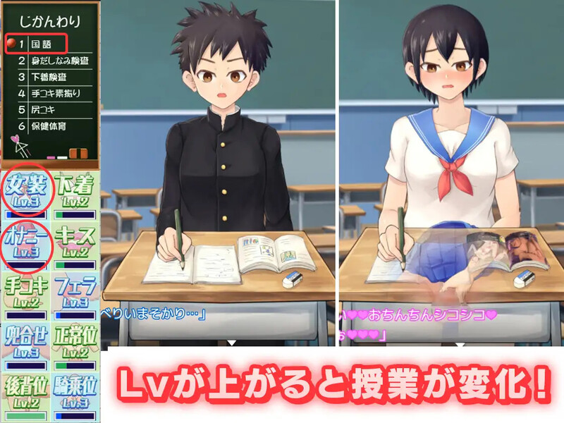 DL11月新作【经营RPG/校园JK/动态】女装学园雌堕记（メス堕ち女装学園）V1.0 AI汉化【2.30G】