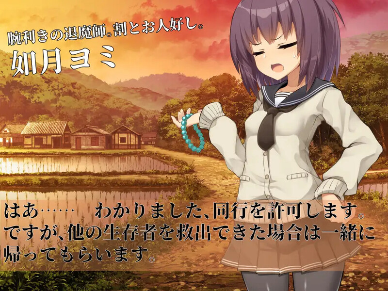 DL11月新作【ADV/推理/异种X】淫界侦探阿拉卡 ～JK 退魔师推理风 ADV～（淫界探偵アラカ ～JK退魔師ミステリ風ADV～）V1.0 AI汉化【2.40G】