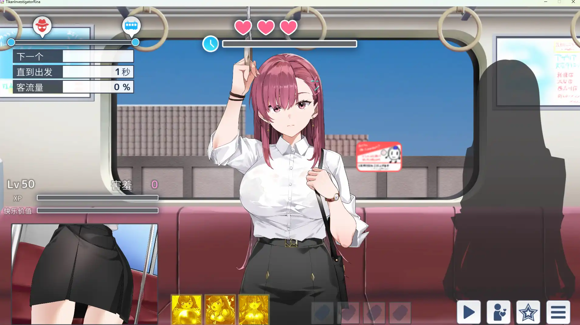 【SLG/汉化/动态】诱饵色狼调查员莉娜v0.07 囮痴漢捜査官リナv0.07官方AI汉化版【电脑/1.7G】