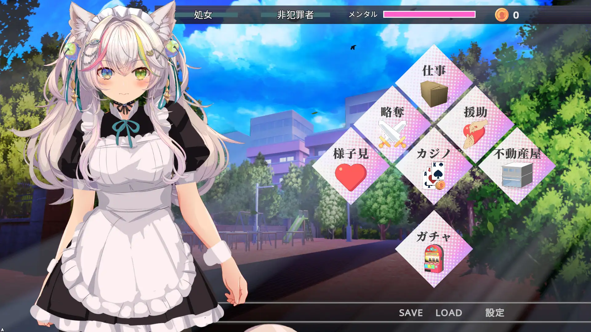 【RPG/动态/女仆/援交/NTR/猫耳】NTR猫~化身女仆的超色情报恩/寝取りネコ～メイドになった猫の激エロ恩返し～【2.90G】