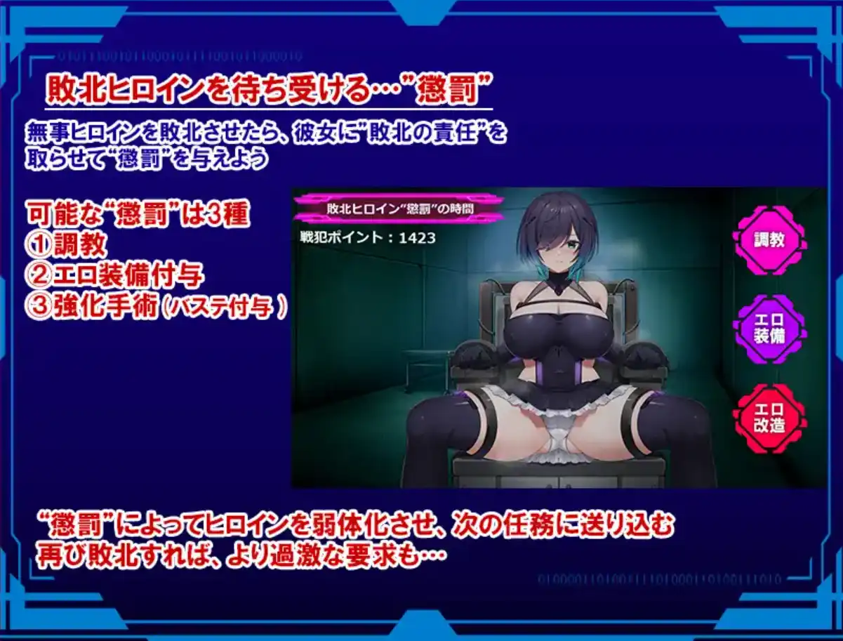 【爆款RPG/AI汉化】圣战公主克洛伊直到最强被力量击垮汉化版【PC+安卓/1.04G】