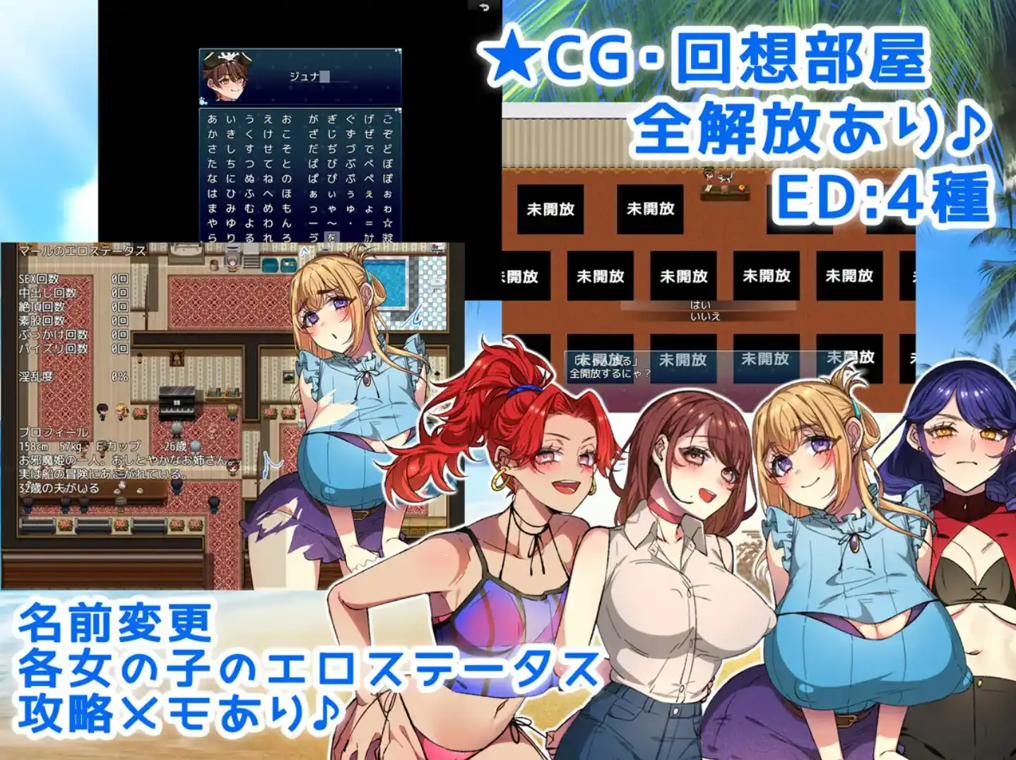 【爆款RPG/AI汉化】救出大姐姐！海盗团1.1汉化版【PC+安卓/1.25G】