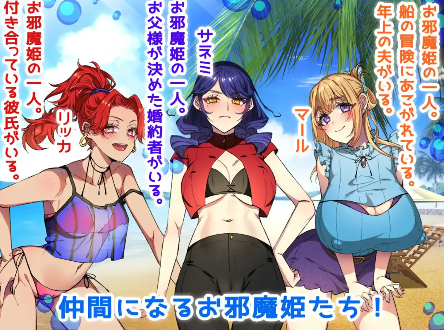 【爆款RPG/AI汉化】救出大姐姐！海盗团1.1汉化版【PC+安卓/1.25G】