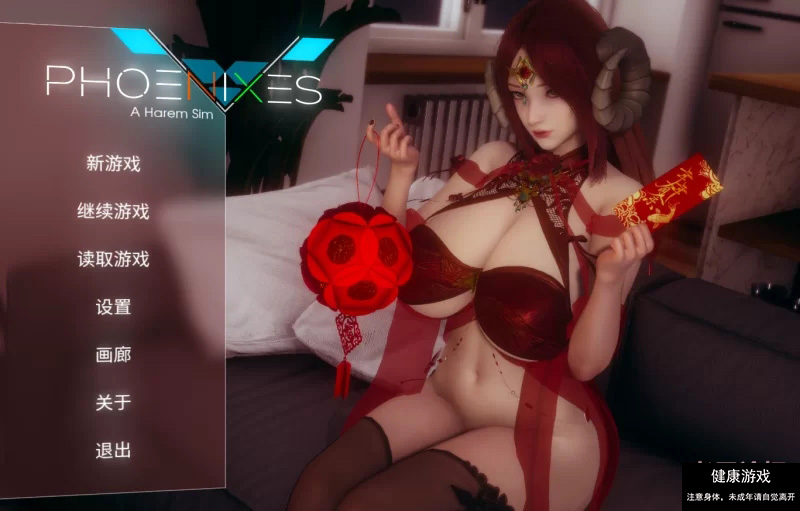 【亚洲SLG/动态/双端】凤凰PHOENIXES【V13】赞助代码 [2+4.6GB]