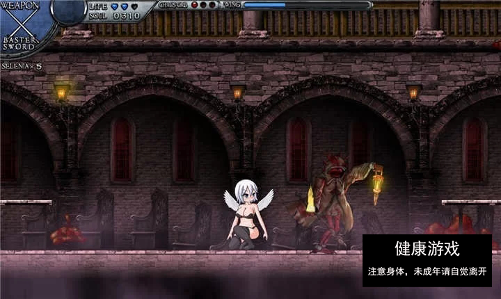 [ACT动作] DepraviA-Egrigori DL官方中文版