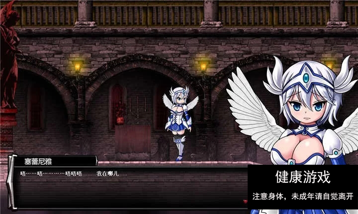 [ACT动作] DepraviA-Egrigori DL官方中文版