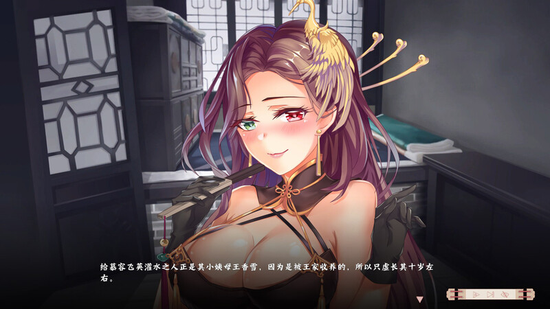 [更新]【肉鸽ACT/武侠后宫/动态】风流公子（romantic young man）V1.4 STEAM官中+DLC【600MB】