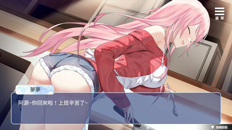 ST11月新作【养成SLG/同居生活/动态】情趣娃娃变成人 V1.01 STEAM官中【600MB】