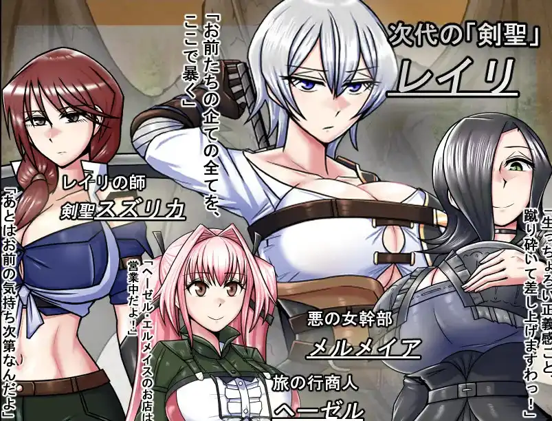 【爆款RPG/AI汉化/萌盟】龙征服1.1【PC+安卓/2.77G】