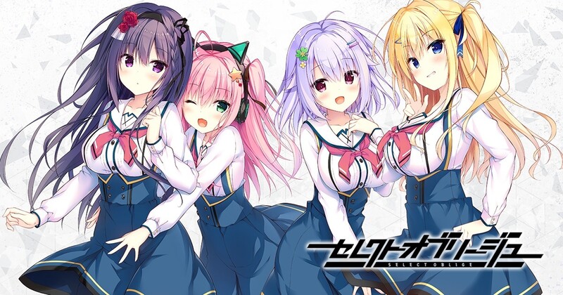 ST11月新作【大型ADV/制服JK/爆乳】天选庶民的真命之选（セレクトオブリージュ） V1.0 R18版 STEAM官中+全CG【8G】