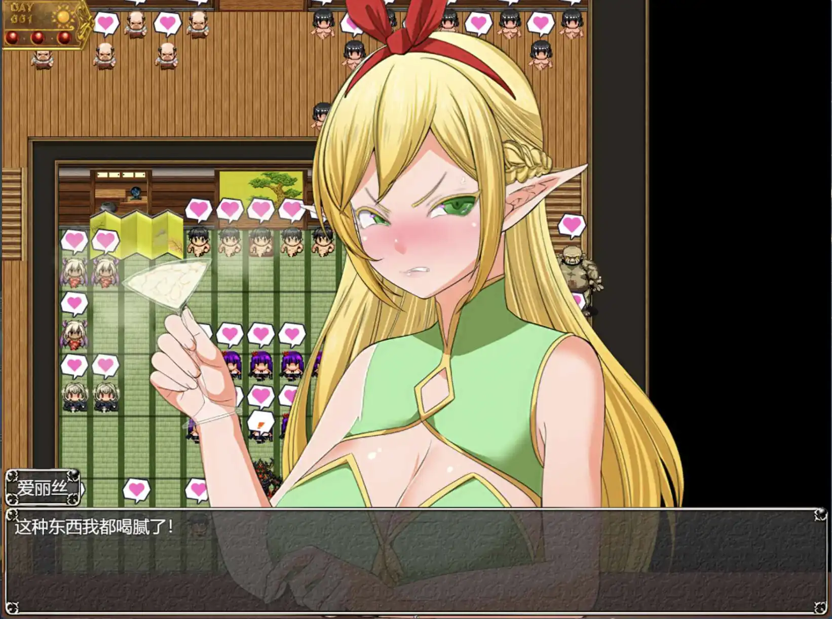 【爆款RPG/精翻/动态】NTR女祭司 Ver0.8 重制(安卓应该是可以joi，但是本人没有测试)【PC/3.17G】